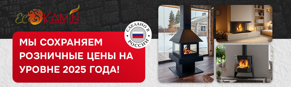 Розничные цены 2025 года