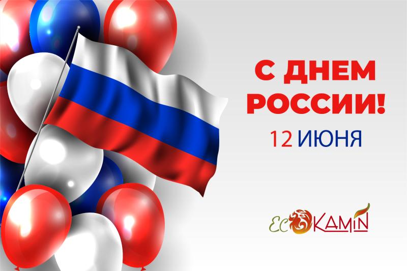 График работы в праздничные дни в июне