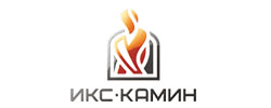 Икс-камин